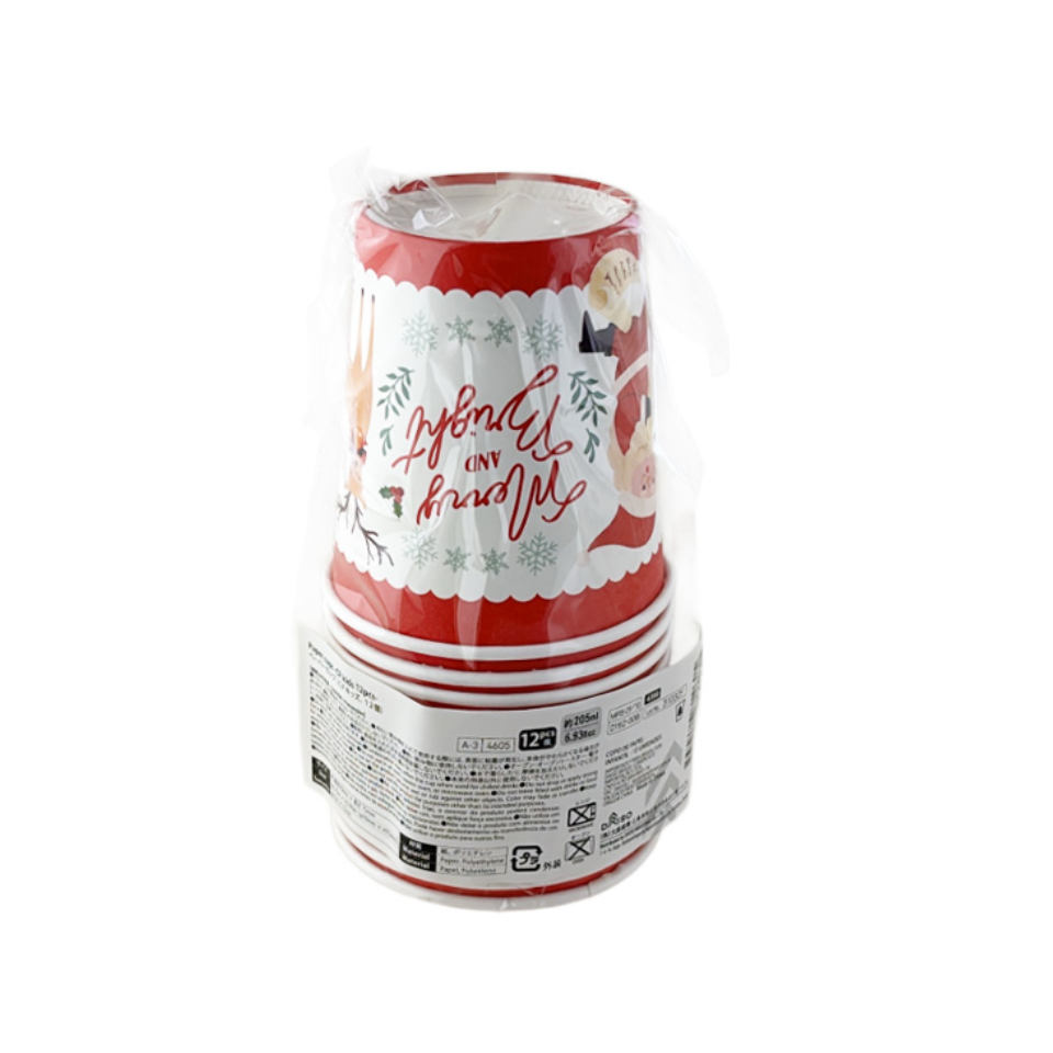 Paper Cup Christmas for Kids 205ml