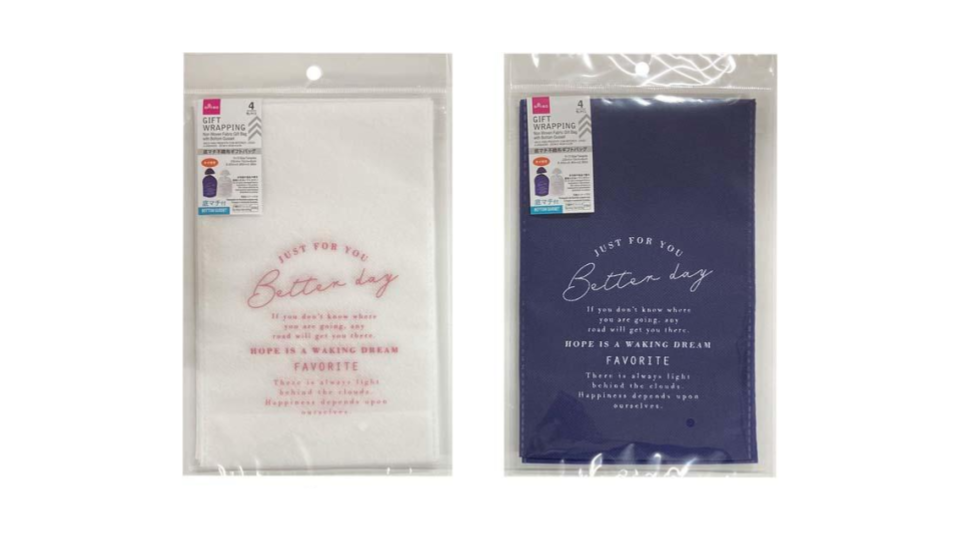 Non Woven Fabric Gift Bag with Bottom Gusset Logo 23cm x 15cm