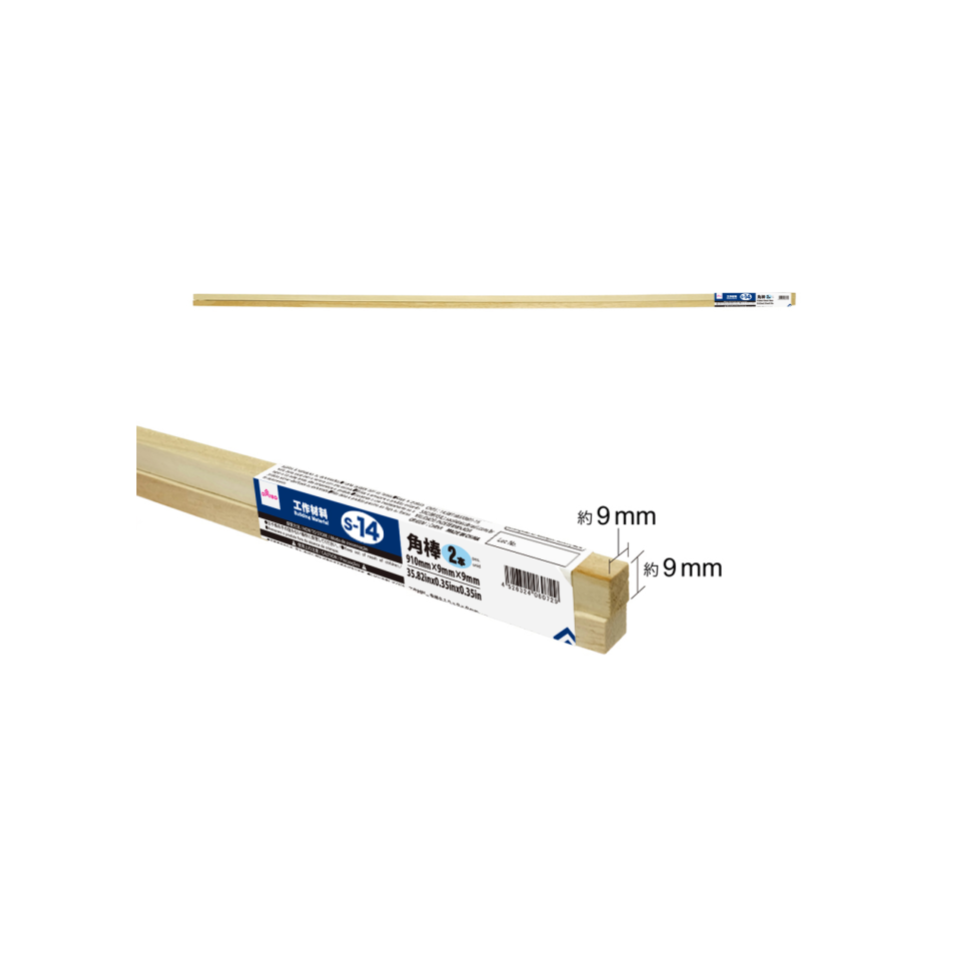 Rectangular Lumber 910mm x 9mm x 9mm S-14