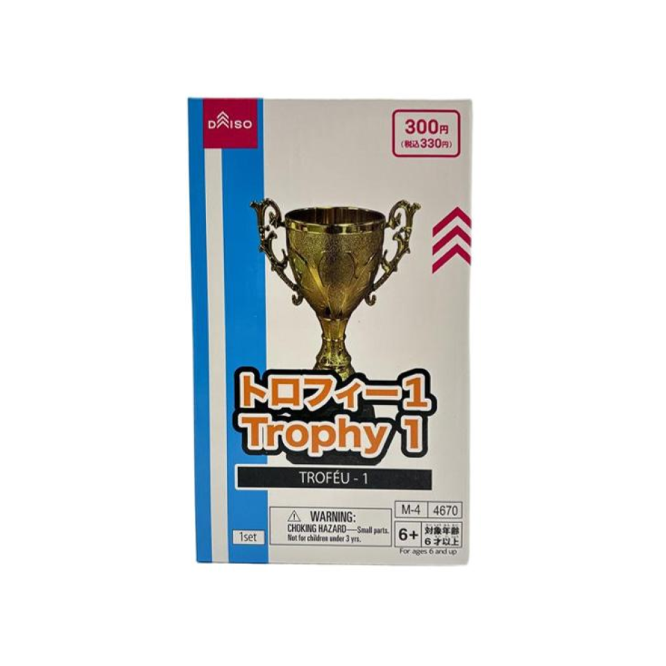 Trophy 1