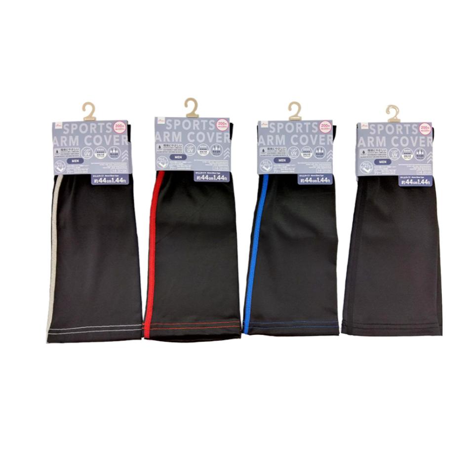 Sports Seamed Arm for Men 44cm