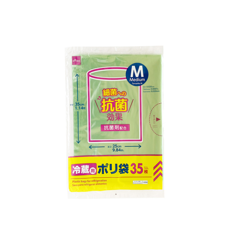 Polyethylene Bag for Storage 9.84in x 1.14ft
