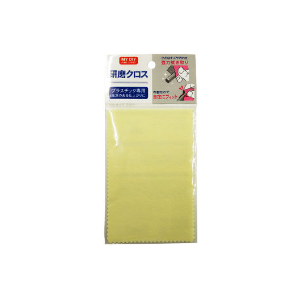 Polishing Cloth