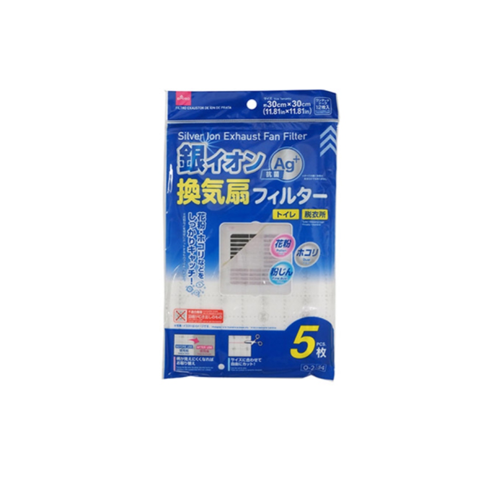 Silver Ion Exhaust Fan Filter