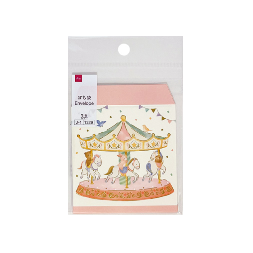 Envelope Half Fold Merry-Go-Round