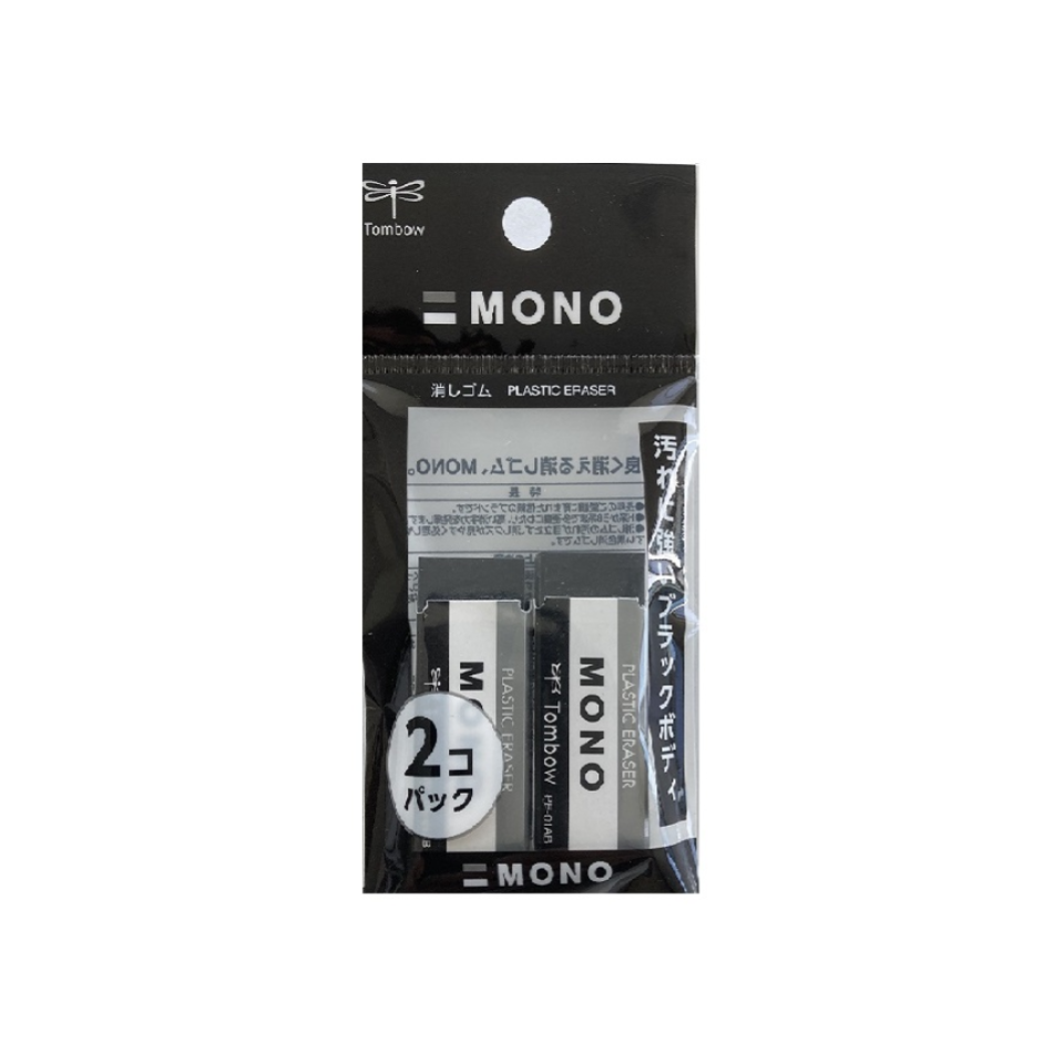 Mono Eraser Black
