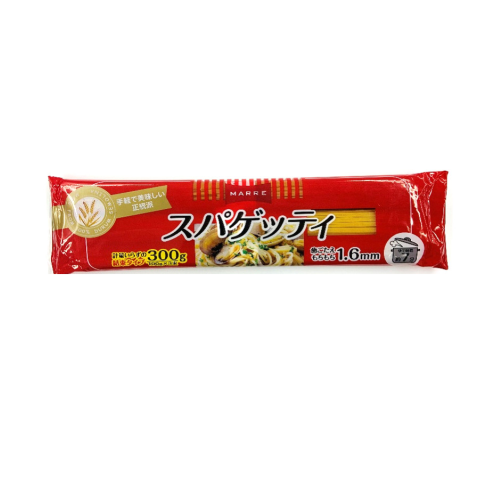 Marre Spaghetti Bundle 1.6mm 300g