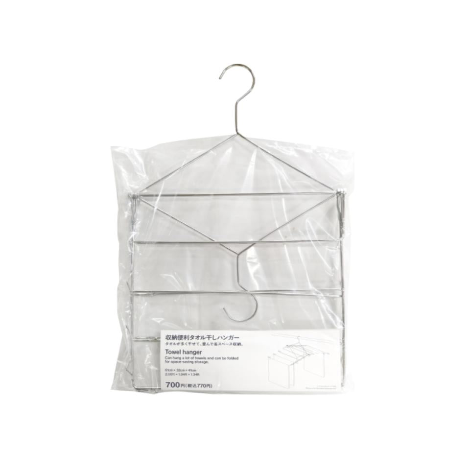 Towel Hanger