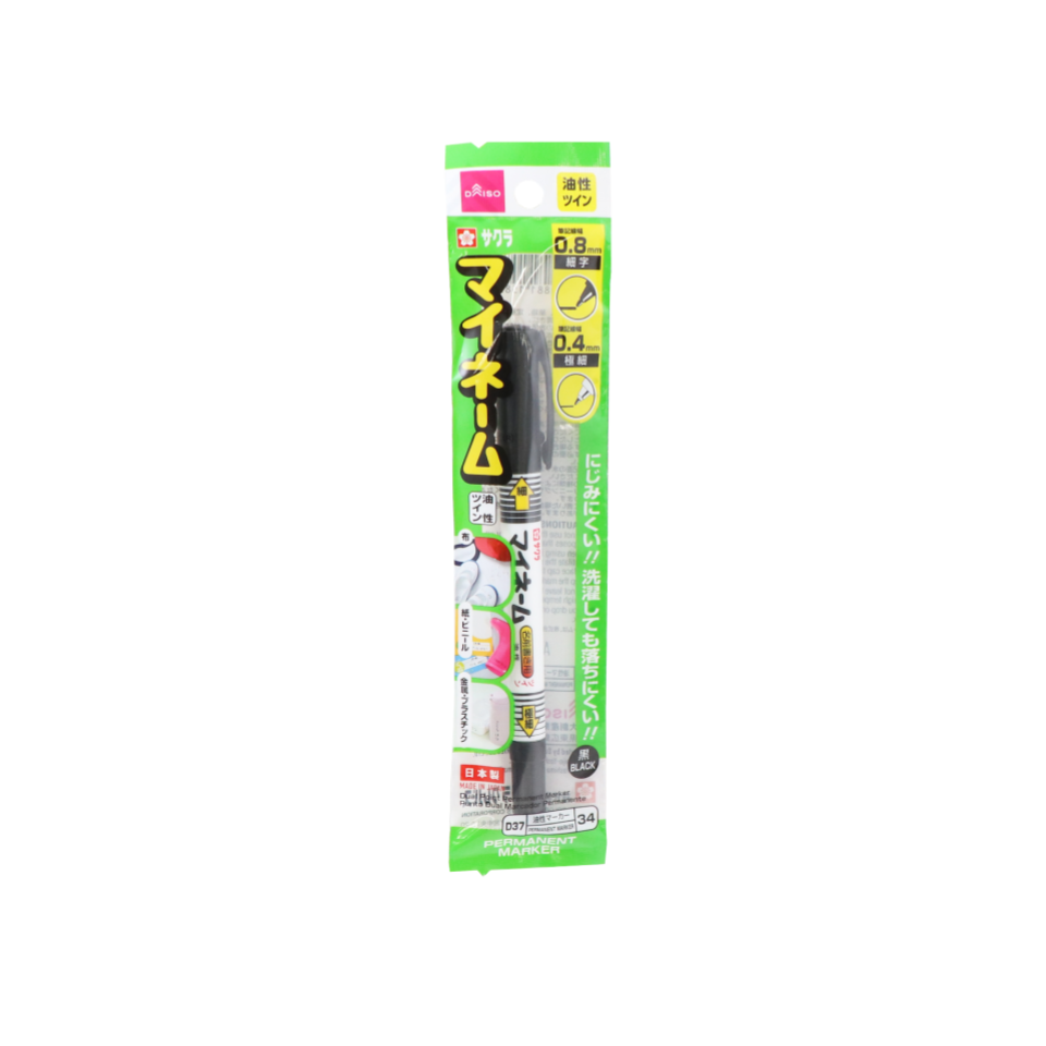 Sakura Permanent Marker Twin Tip Black