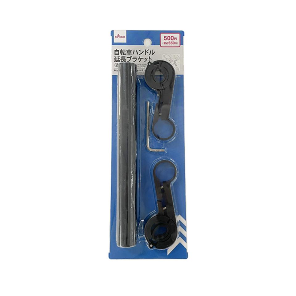 Bicycle Handlebars Extension Bracket Long Type