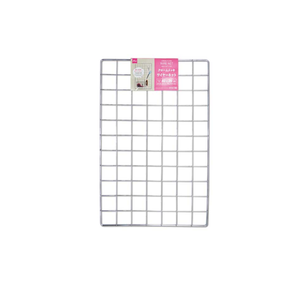 Chrome Plated Wire Net 15.7in x 10.2in