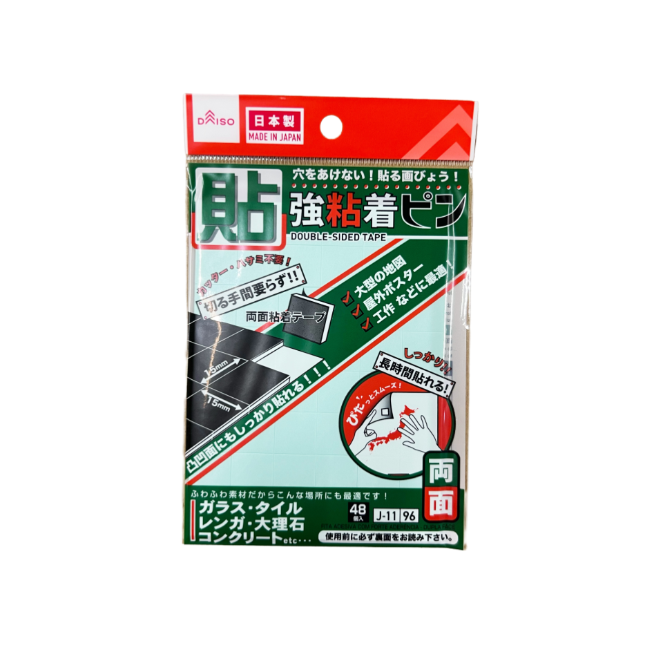 Double-Sided Tape 1 Sheet