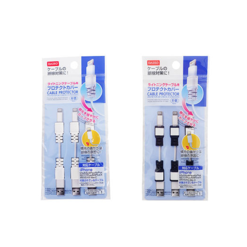 Cable Protector
