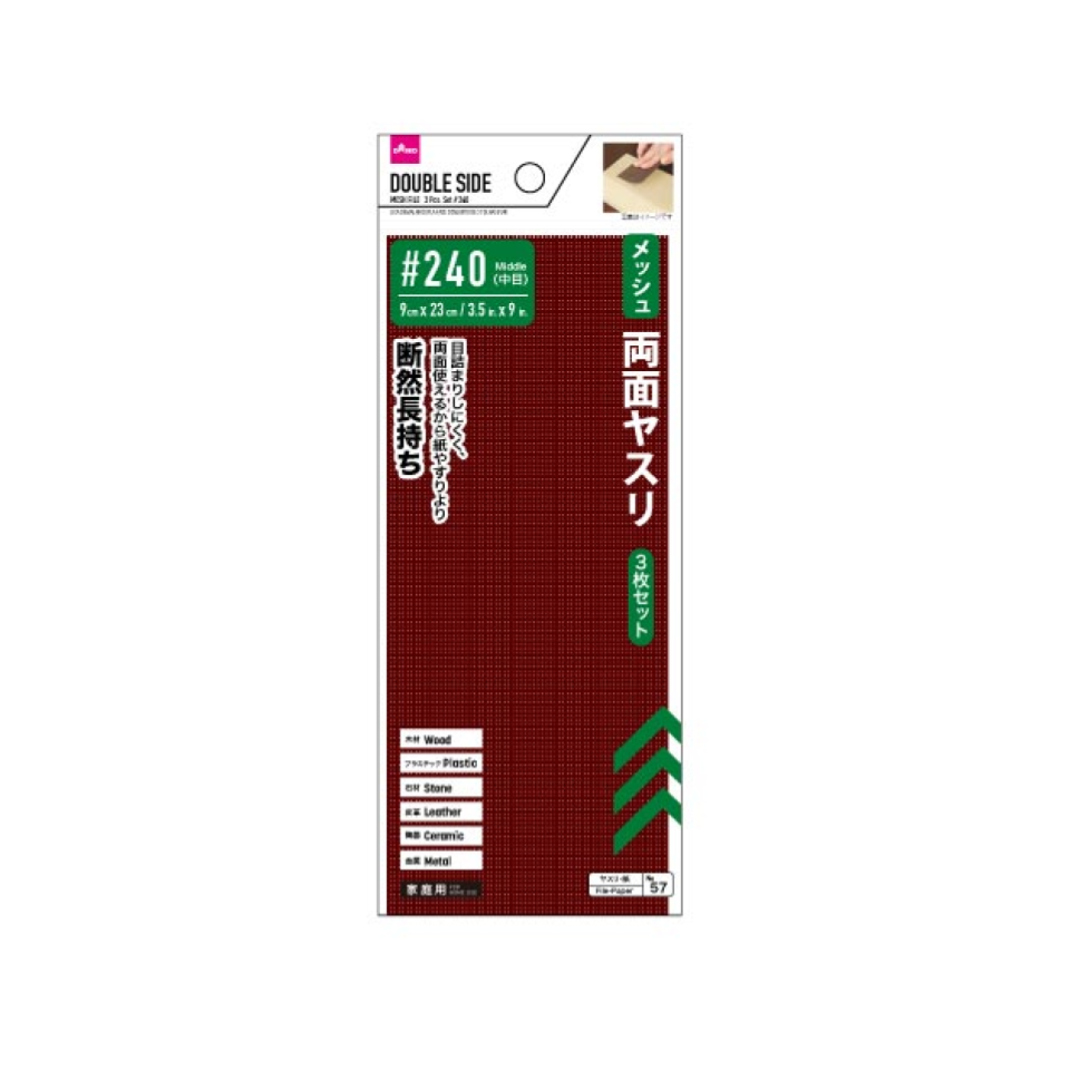 Mesh File Double Side 240