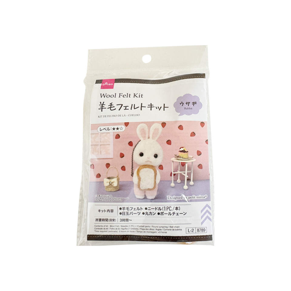 Wool Felt Kit Rabbit