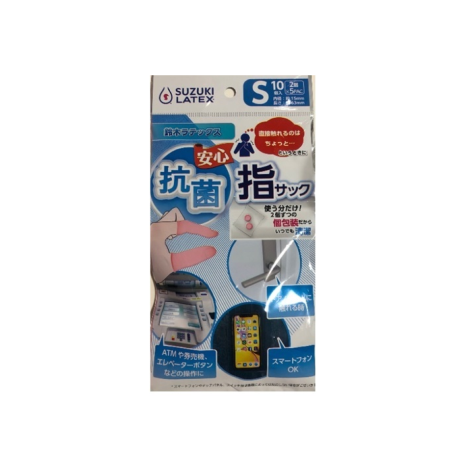 Finger Sack S Size