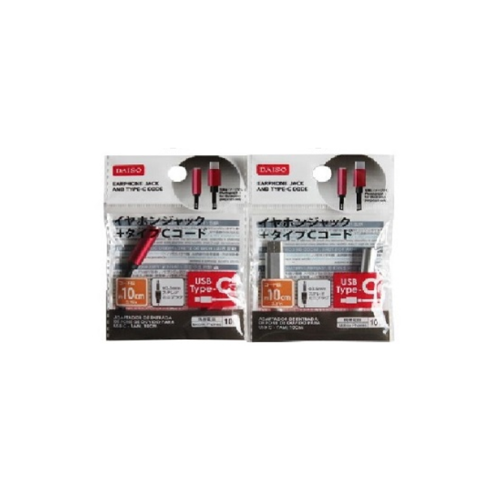 Earphone Jack and Type-C Cord 10cm