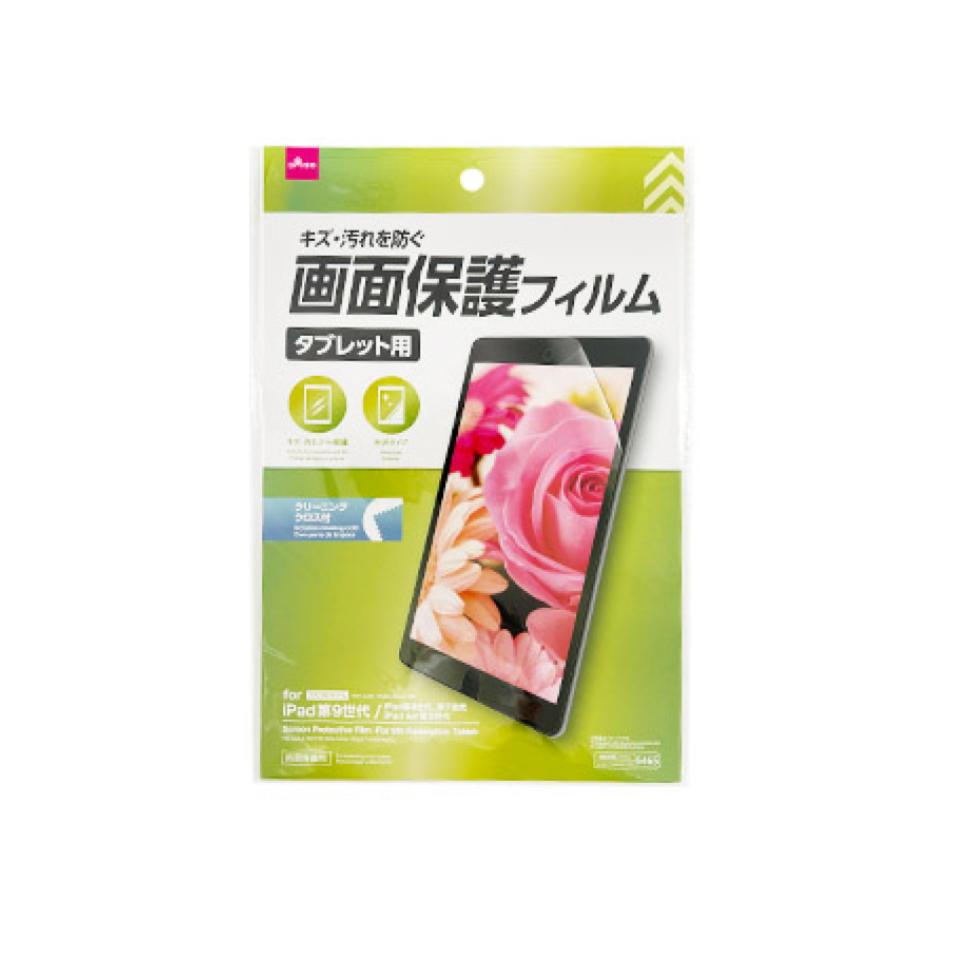 Screen Protective Film for 9th Generation Tablet