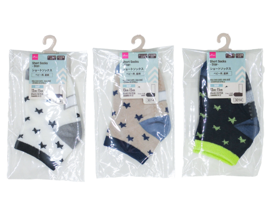 Short Socks for Baby Star