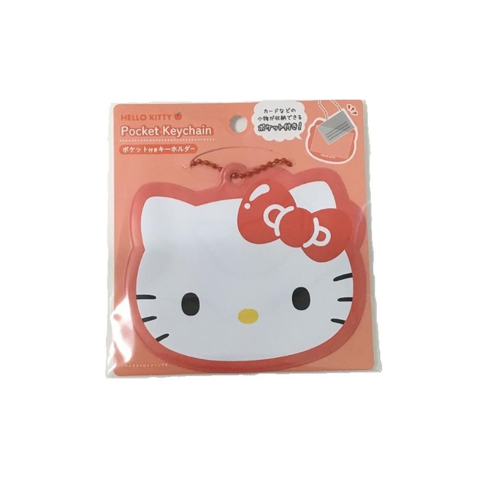 Key Ring with Pocket Kitty Red