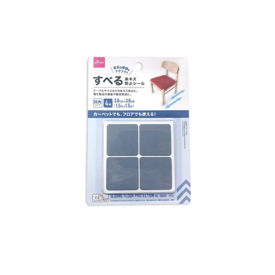 Sliding Floor Protection Pad Square 3.8cm x 3.8cm