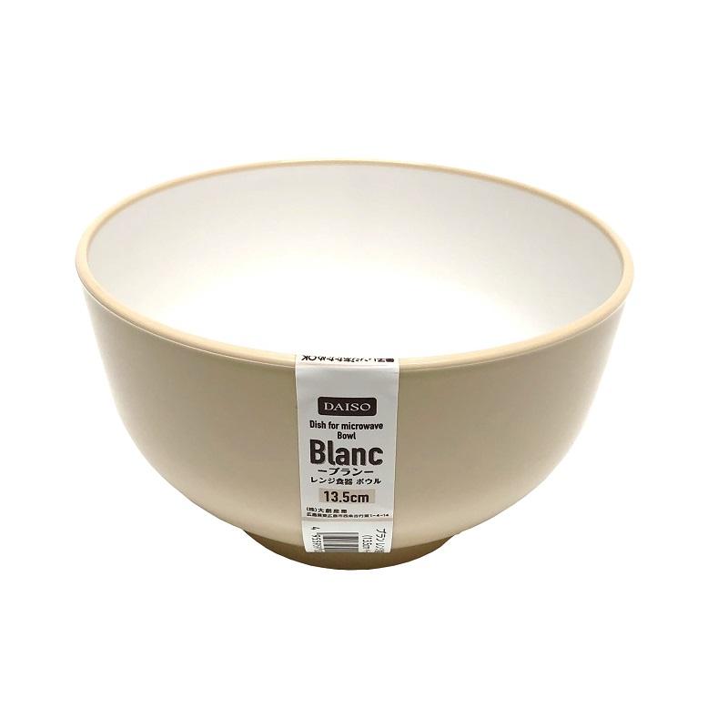 Blanc Dish for Microwave Bowl 13.5cm Beige