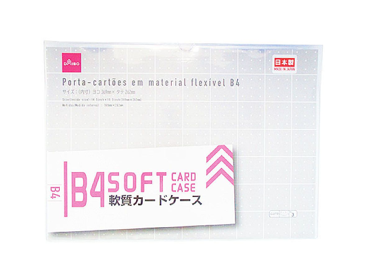 Soft Document Holder B4