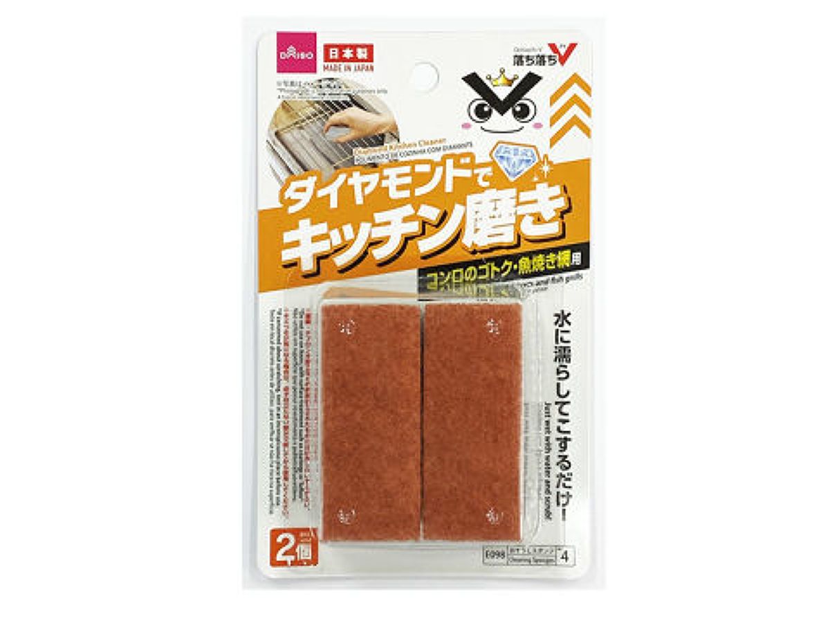 Diamond Kitchen Cleaner