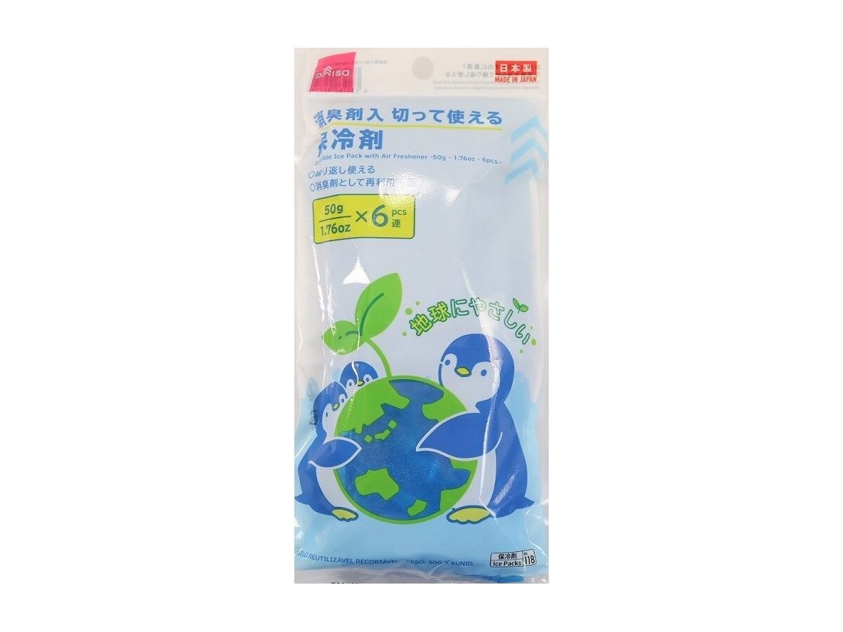 Deodorant Cuttable Ice Pack