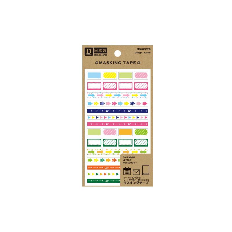 Masking Tape Sheet Type Arrow