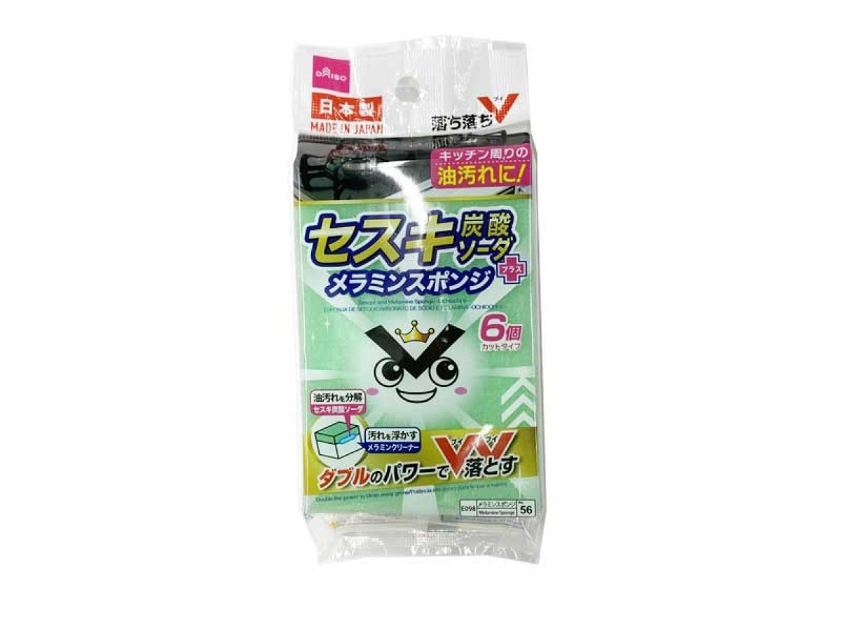 Sesqui And Melamine Sponge -Ochiochi V-