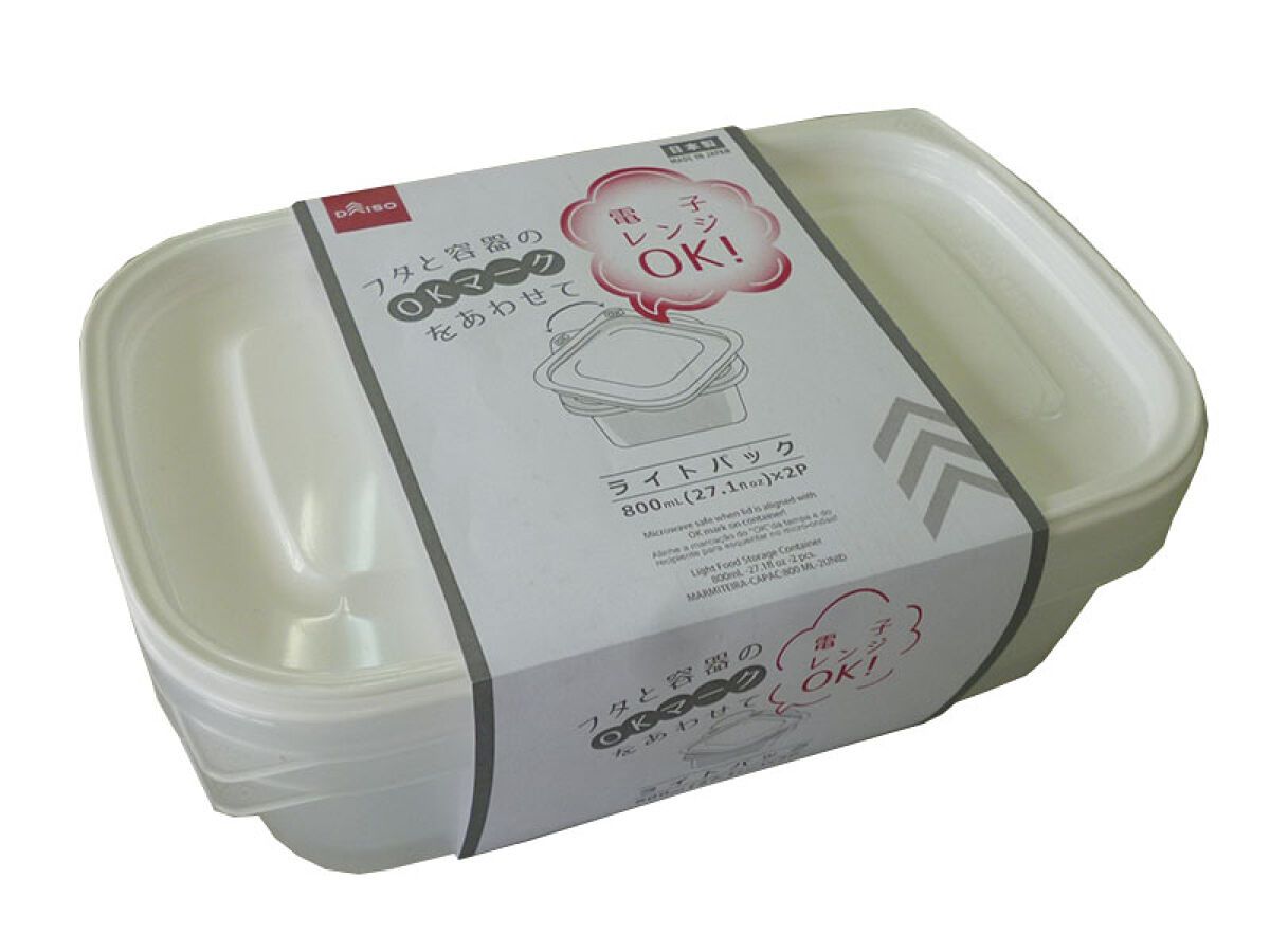 Light Pack 2pcs