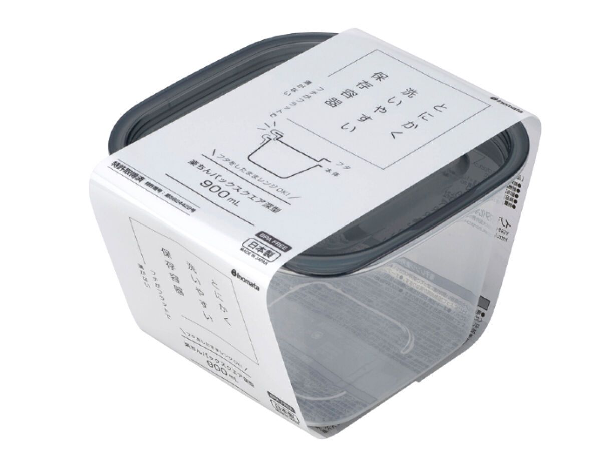 Easy Pack Square Deep Clear Black 900ml