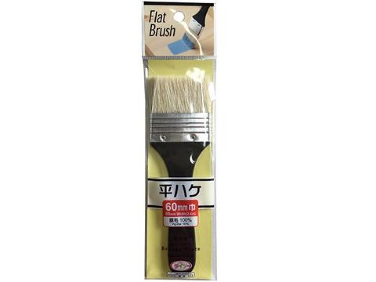 Flat Brush 60mm 100% Pig Hair