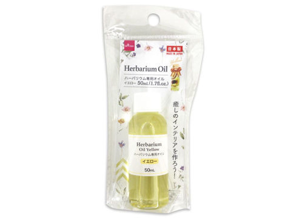 Herbarium Oil Yellow 1.7floz