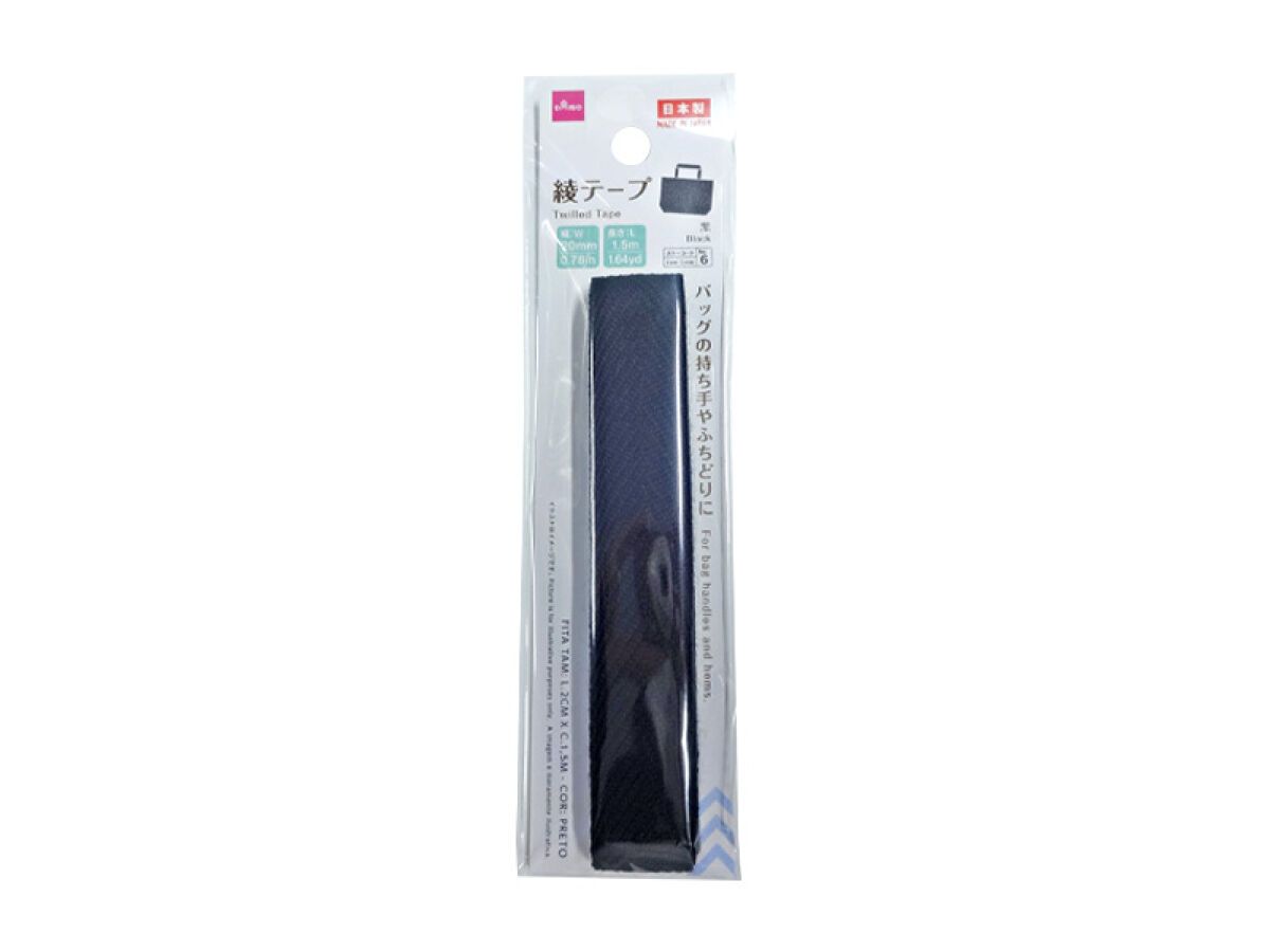 Twill Tape Black 20mm x 1.5m