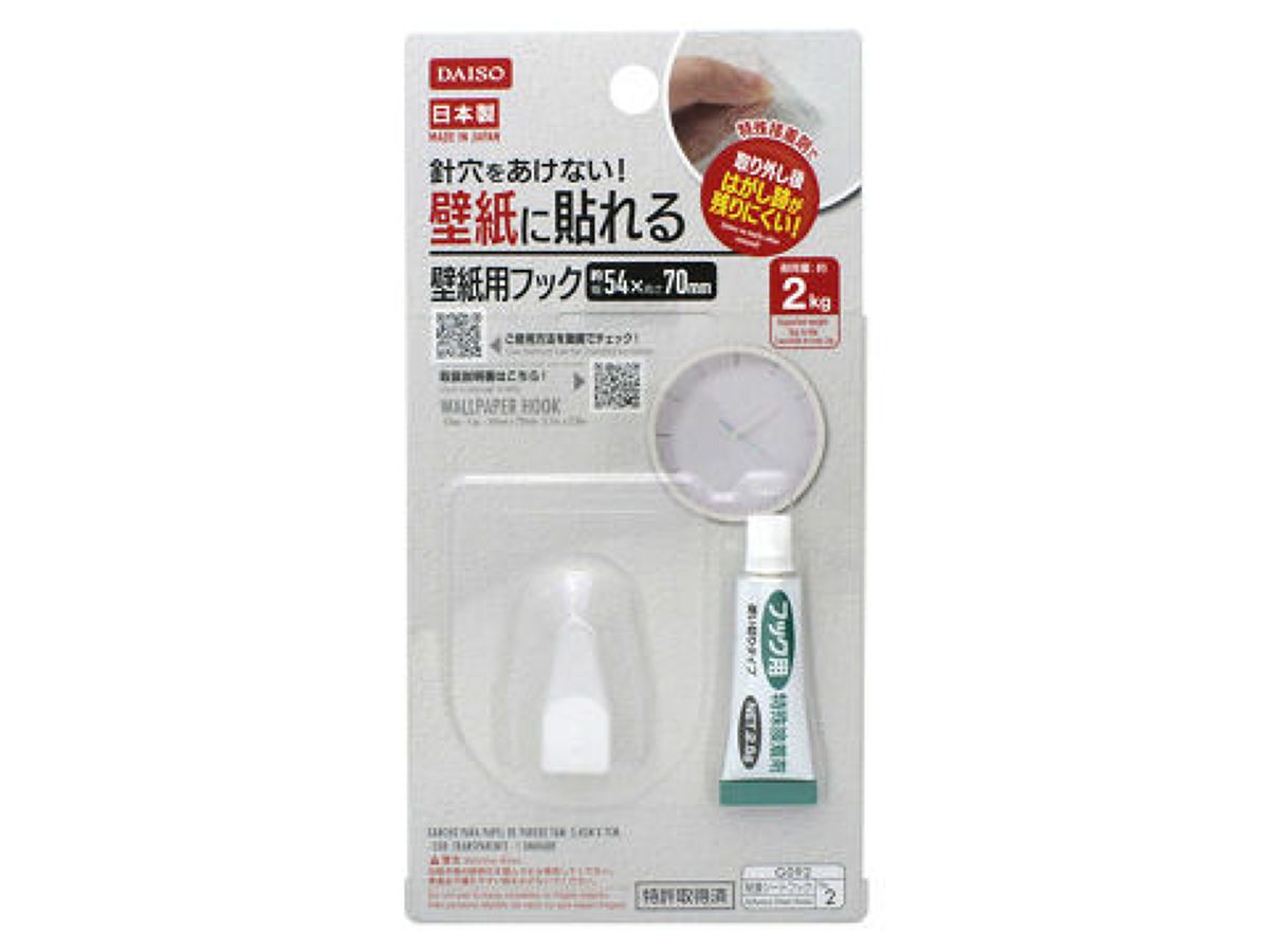 Wallpaper Hook -Clear - 1 Pc. - 54Mm X 70Mm - 2.1 X 2.8 -