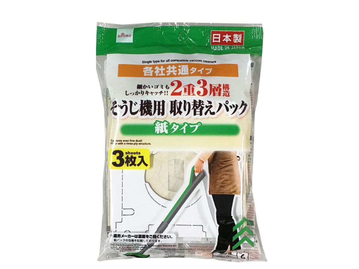 Disposable Dust Bags for Vacuum Cleaners