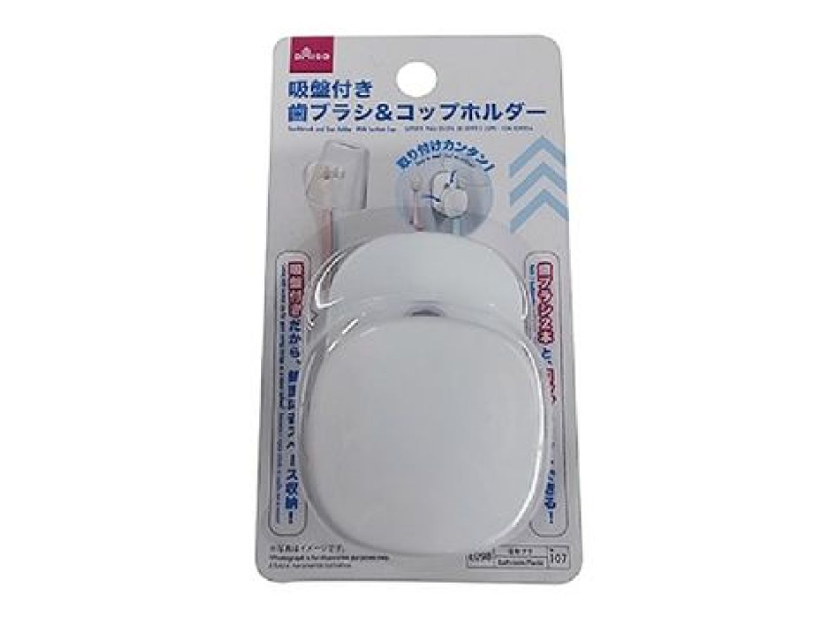 Toothbrush and Cup Holder with Suction Cup