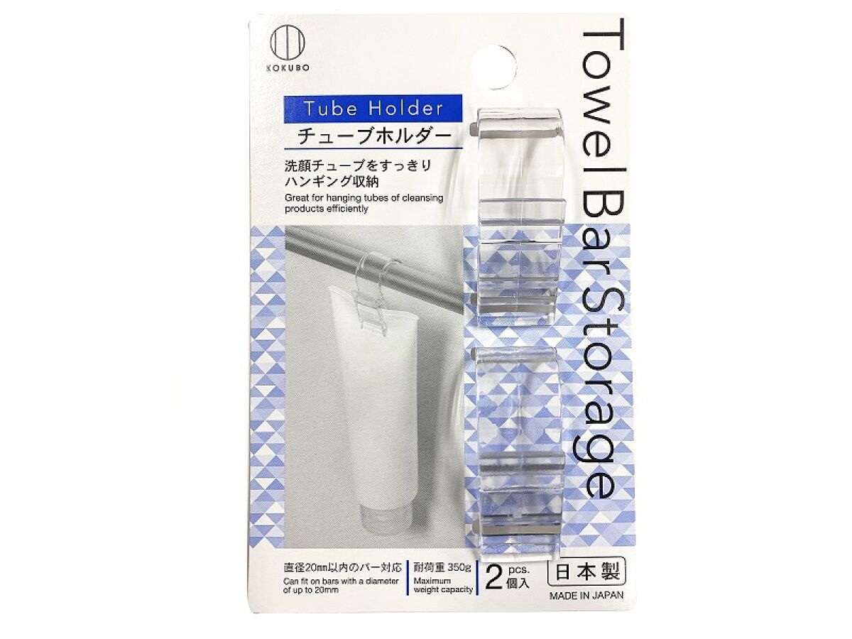 Tube Holder