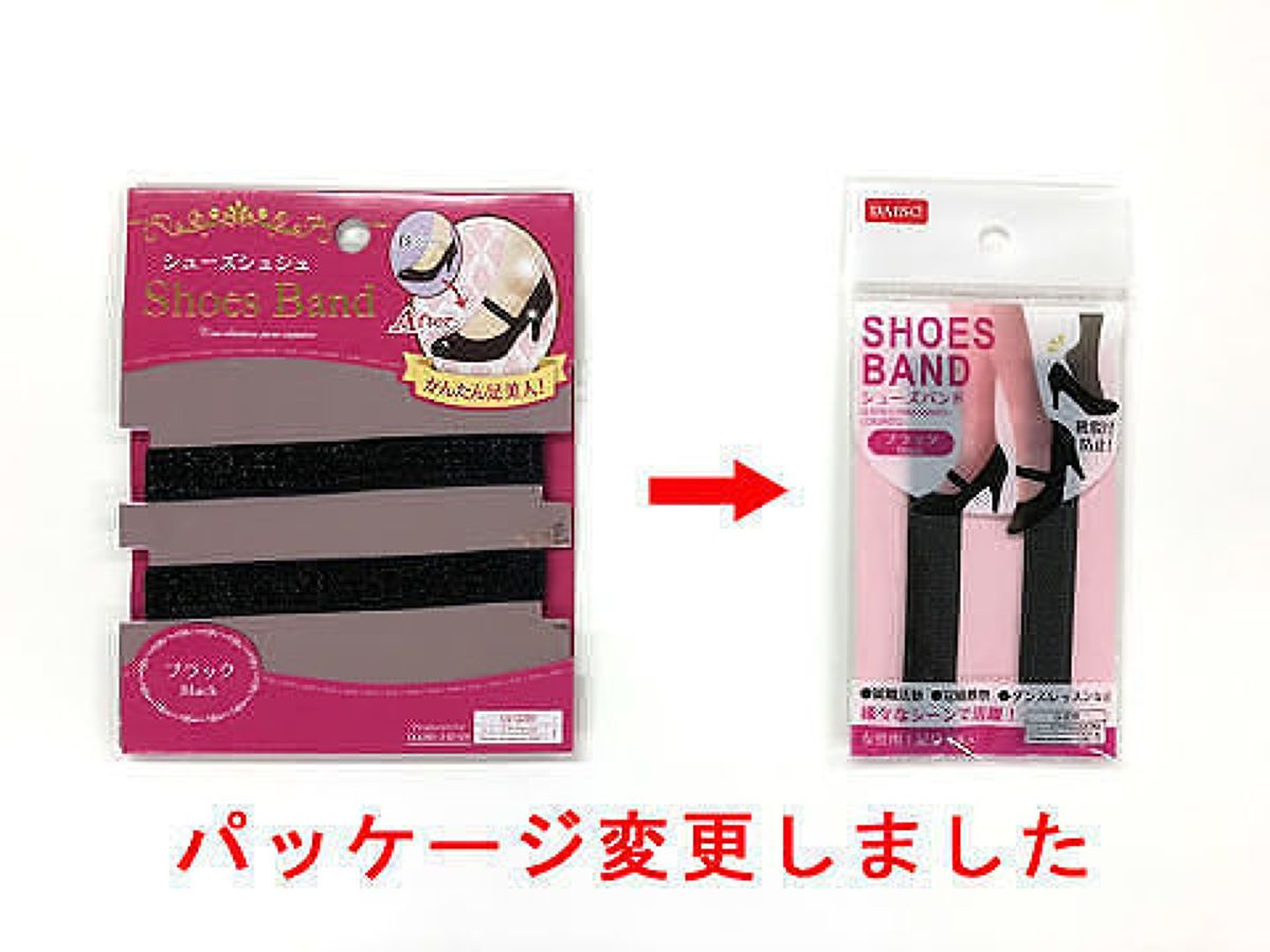 Shoes Band Black
