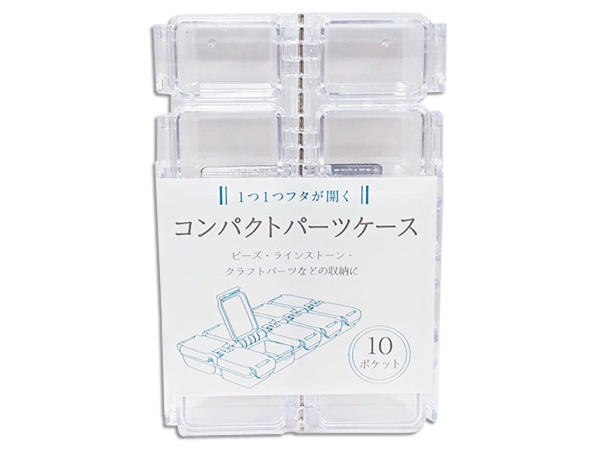 Compact Parts Case