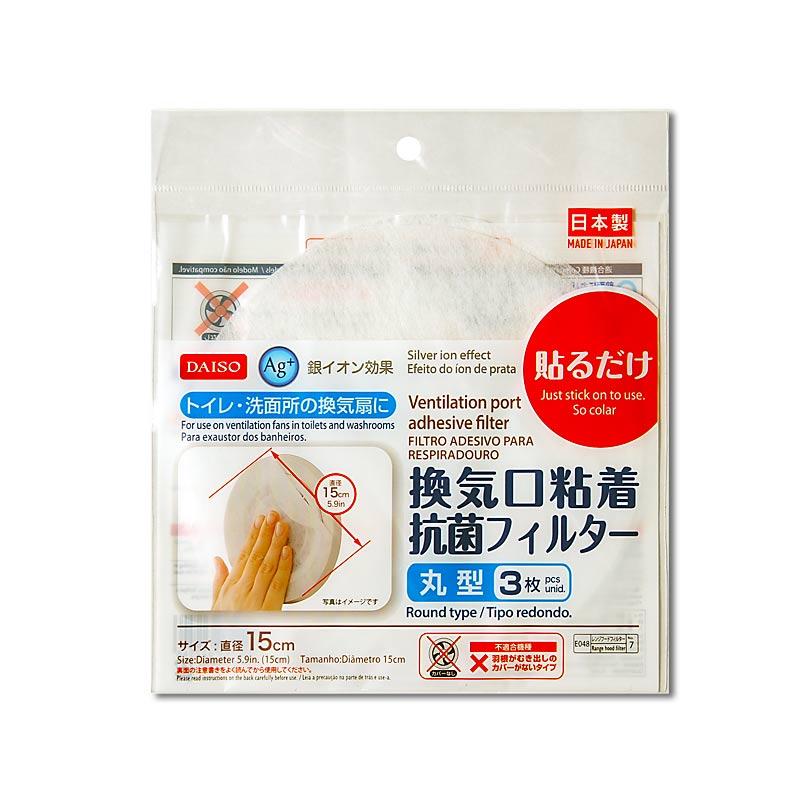 Ventilation Port Adhesive Filter Made in Japan Round Type
