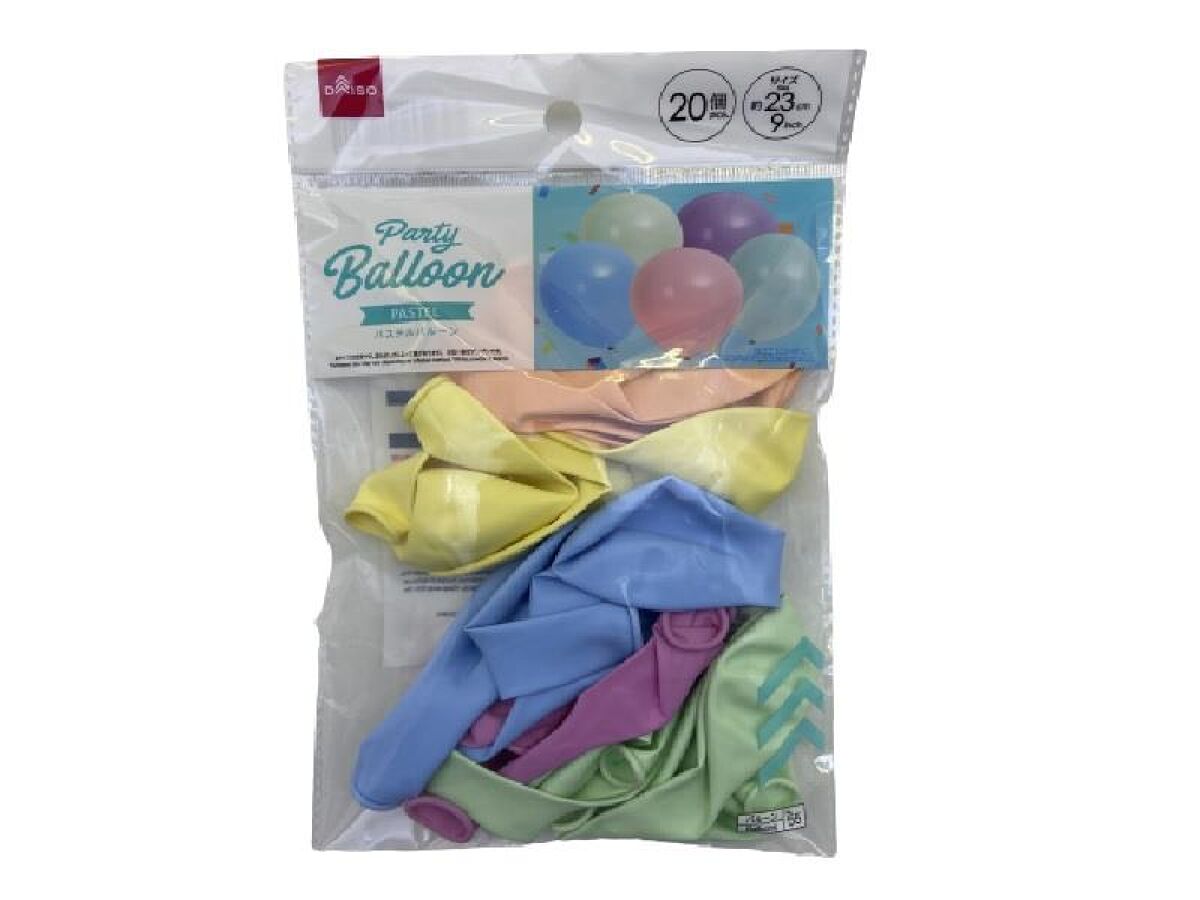 Pastel Balloon 9in