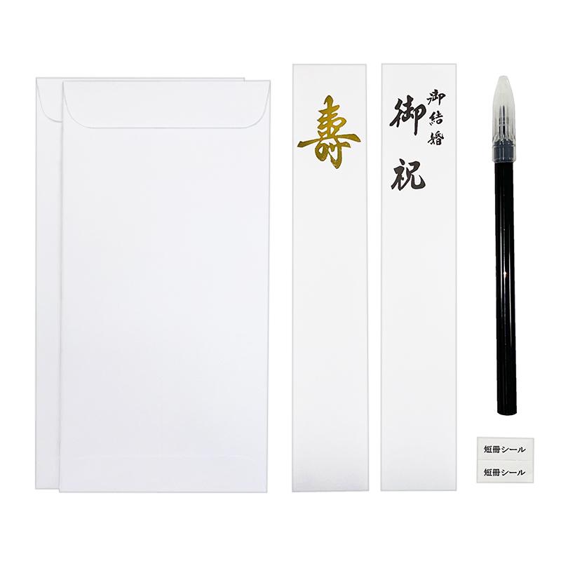Kinpu with Pen