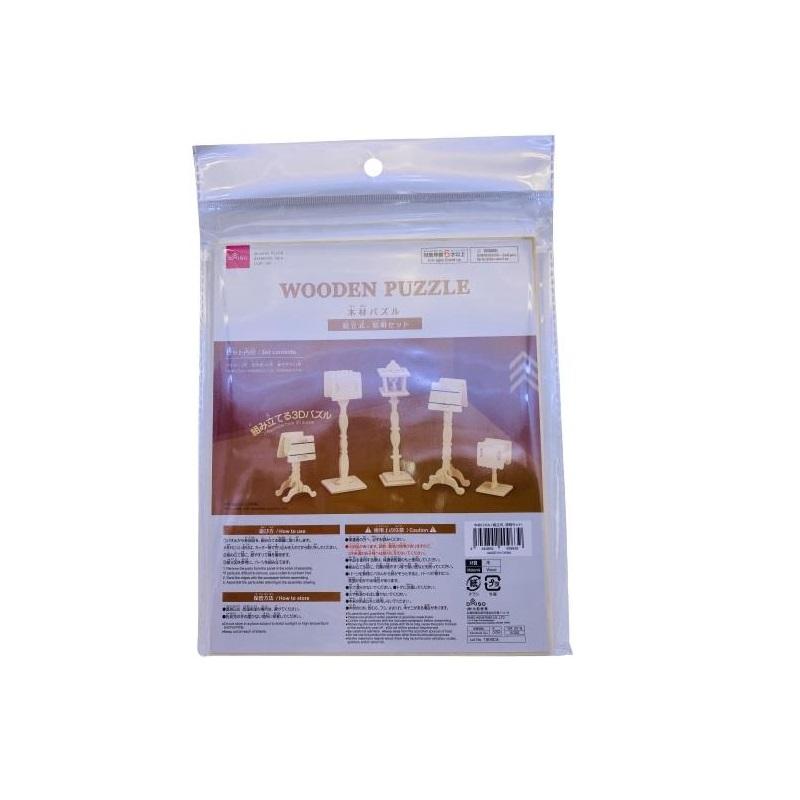 Wooden Puzzle -Assemble Type -Light Set-