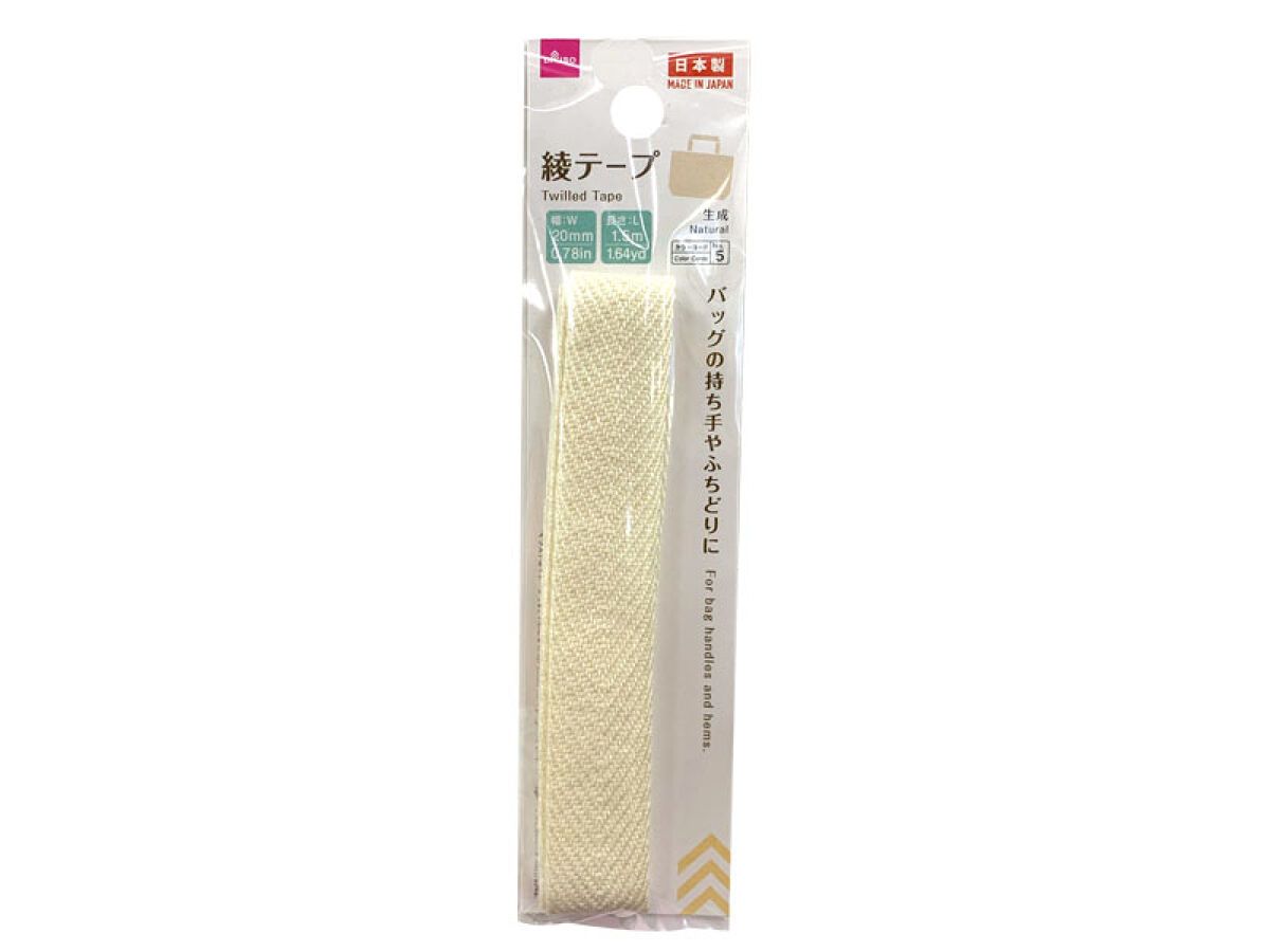 Herringbone Tape 20mm x 1.5m Ivory