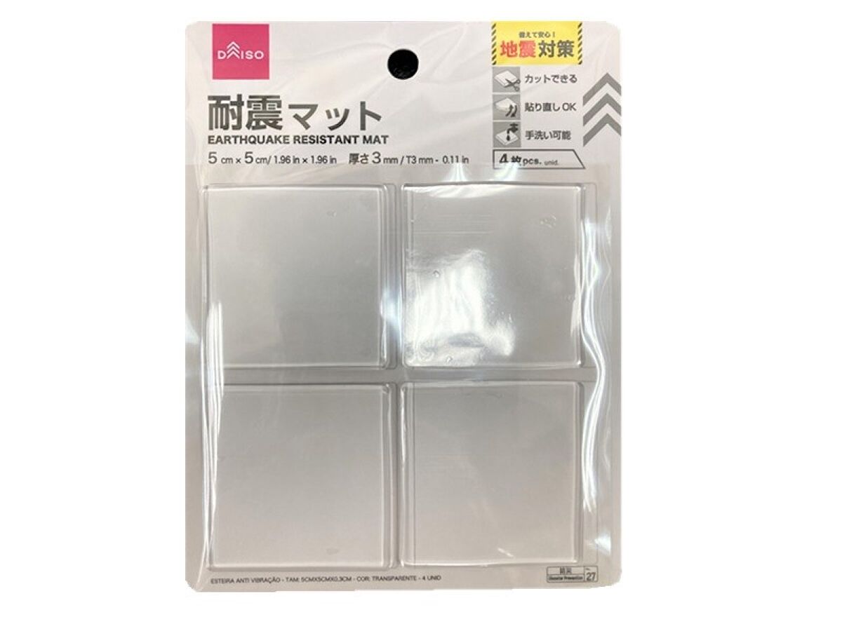 Earthquake Resistant Mat 1.9in x 1.96in