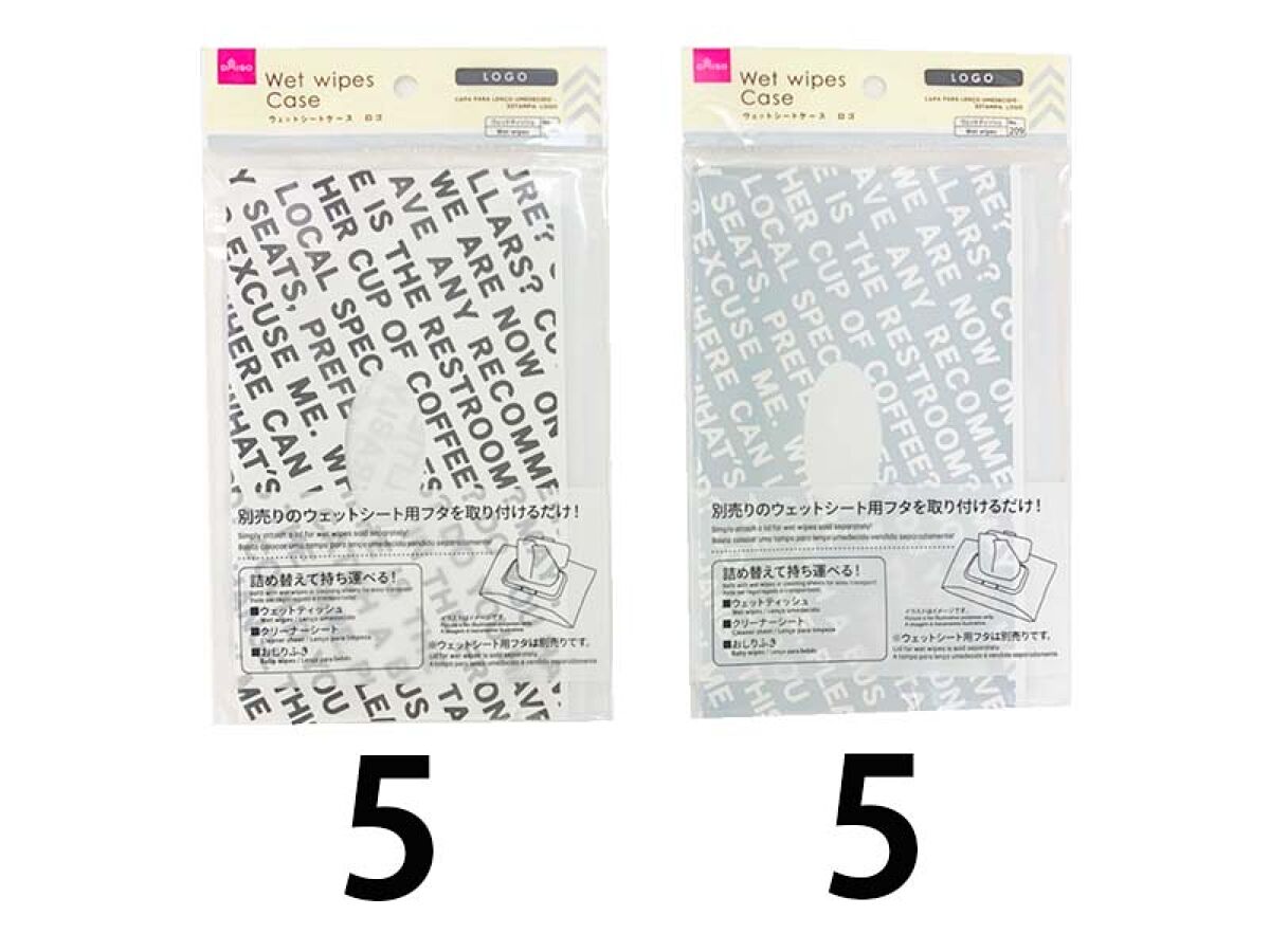 Wet Wipes-209
