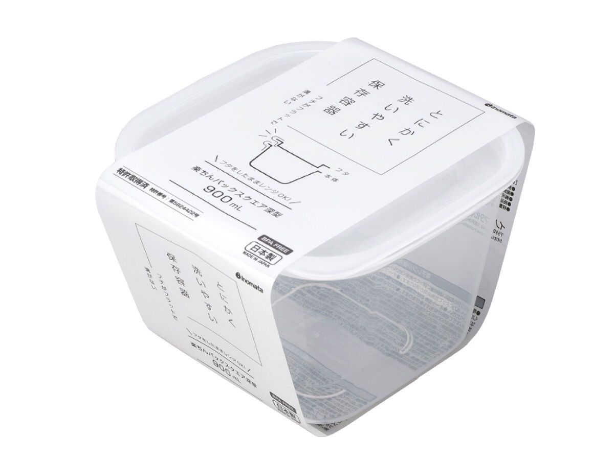 Easy Pack Square Deep Clear White 900ml